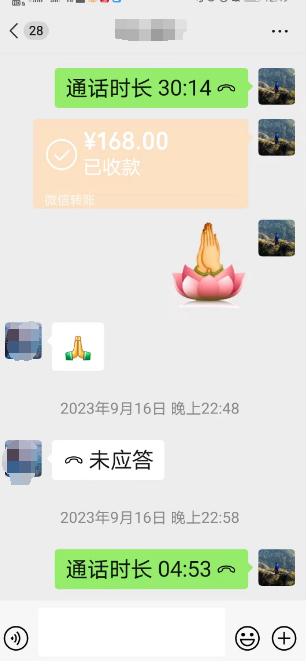 玉钦居士算卦过程.png