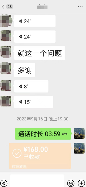 玉钦居士合术算卦截图.png