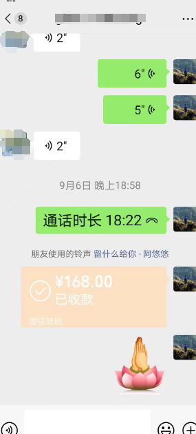 和合测算双方的缘分.png