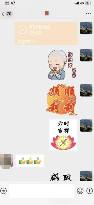 算卦最准的师傅微信.png