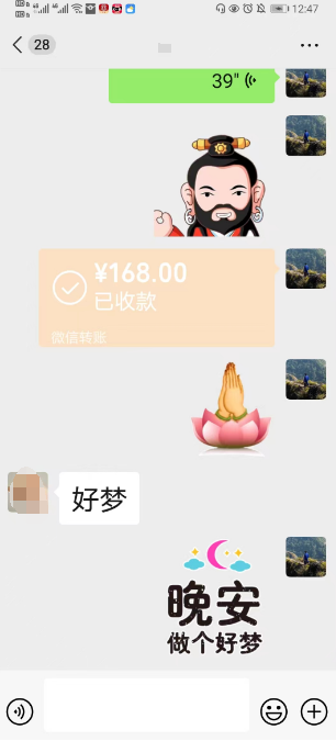 进行姻缘和合法事