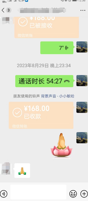 玉钦居士的算卦方式,png