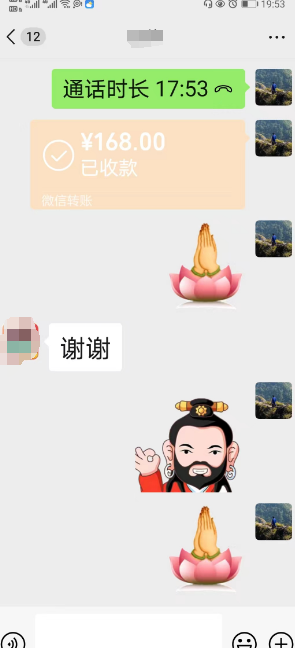 道家复合法事的效果.png