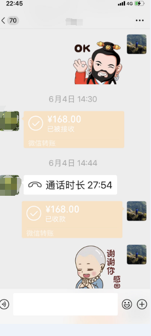 和合法事成功后是否还会分手.png