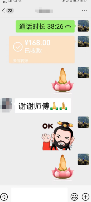 避免和合术的失败.png