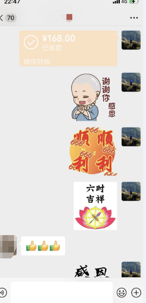 和合术失败重新找人做.png