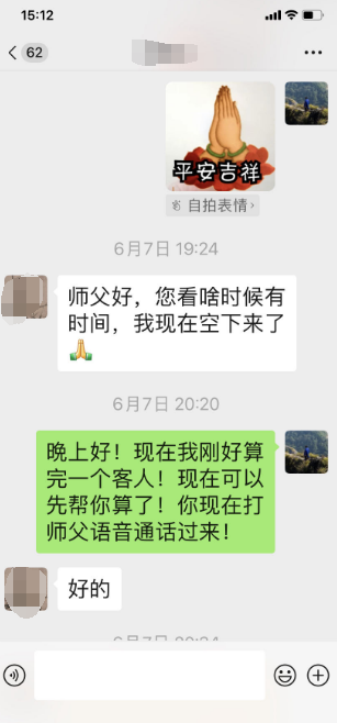 和合法事的成功与失败关键.png