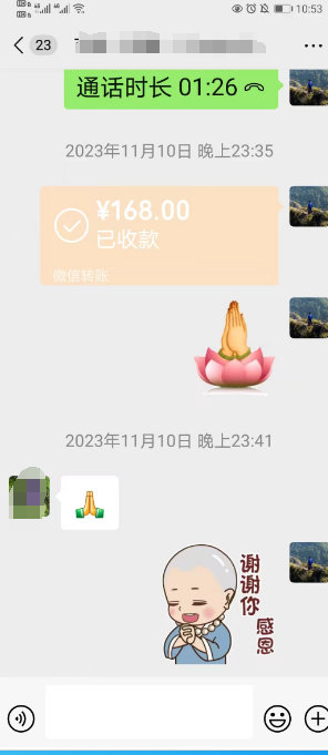 和合术的有效性.png