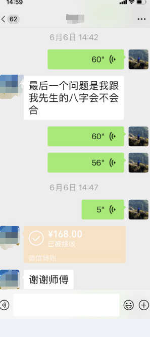 让双方和好的道家法事.png