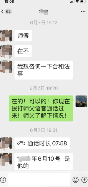 道家复合法事方法.png