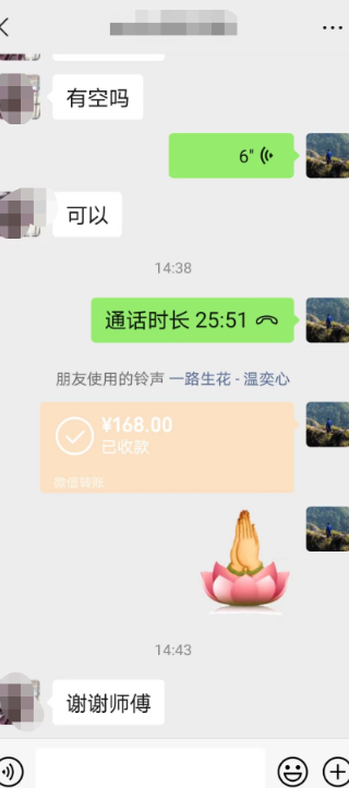 和合法事算卦.png