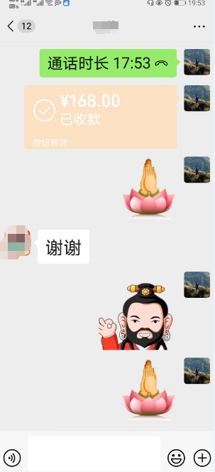 让和合术快速生效.png