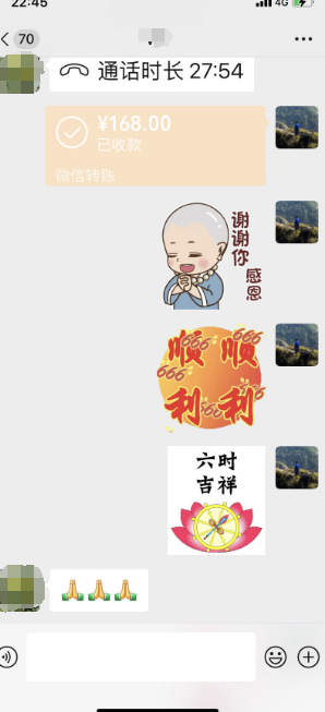 小三能和合术吗？ .png