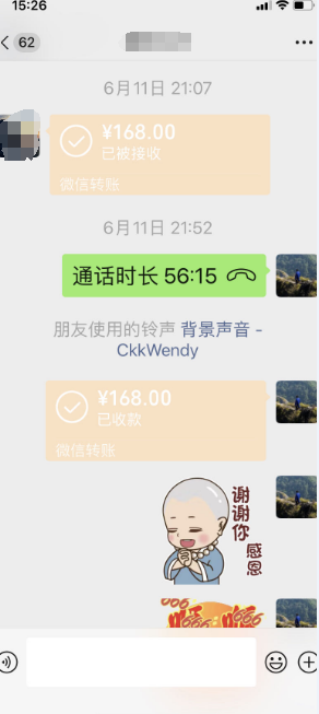 全网知名的算卦高手.png