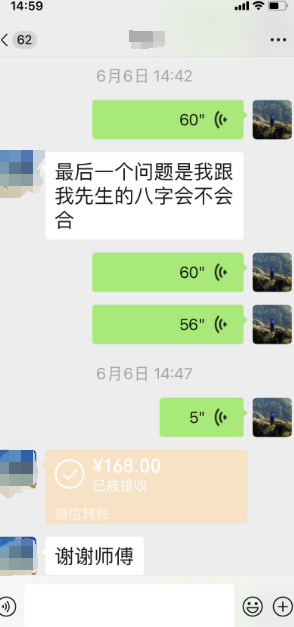 算卦有名的正规道长.png