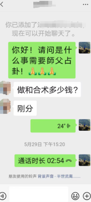 和合法事成功的概率.png