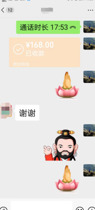 和合法事的具体操作.png