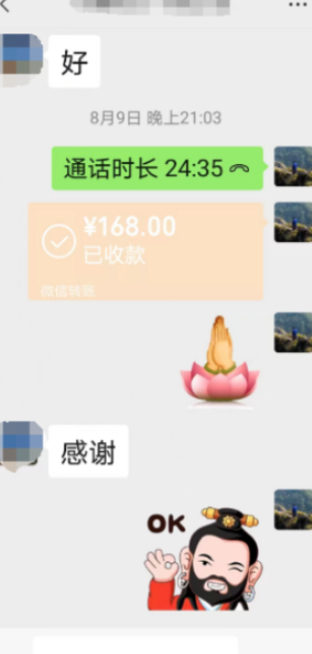 和合成功的有效期.png