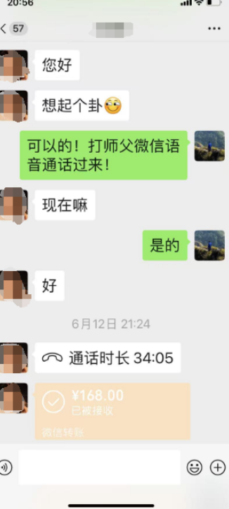 和合法事进行过程.png