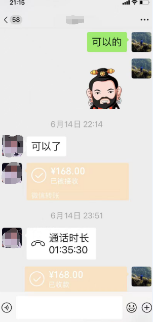 进行和合法事之前.png