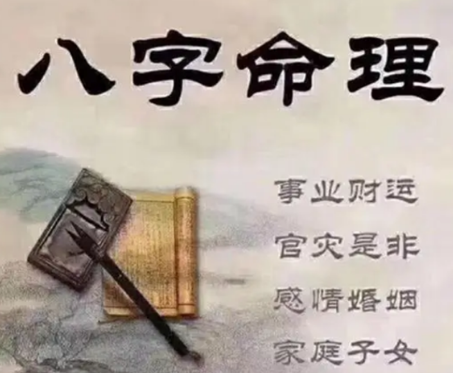 网络上靠谱的算命大师是谁？