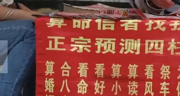 批八字大师哪个厉害，国内有名的命理先生推荐！