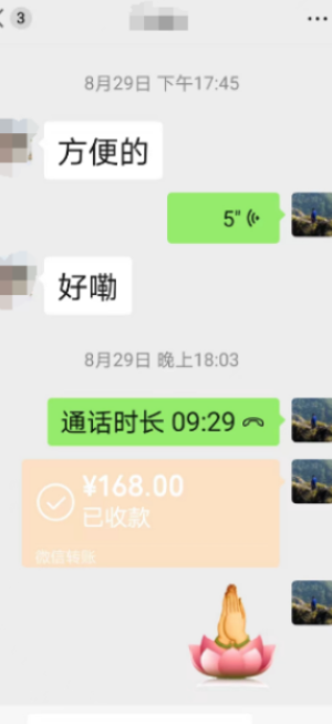 和合法事反应.png