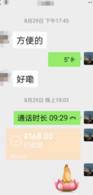 网上算命先生.png