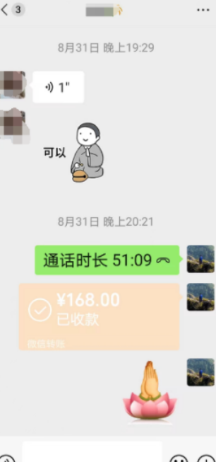 缘分浅的人做和合法事有用吗？ 