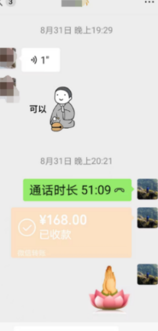 夫妻和合法事算卦.png