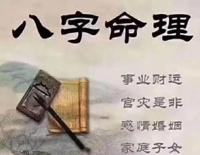 网上比较靠谱准确的算命师傅推荐 