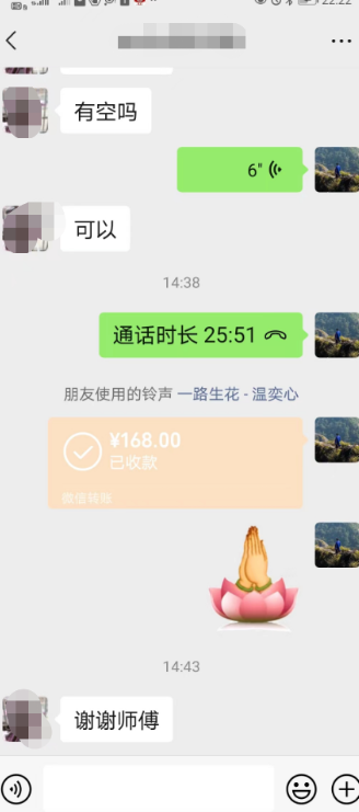 玉钦居士的算卦准确率高