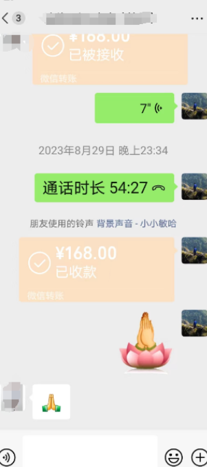 玉钦居士的卦金收费非常合理